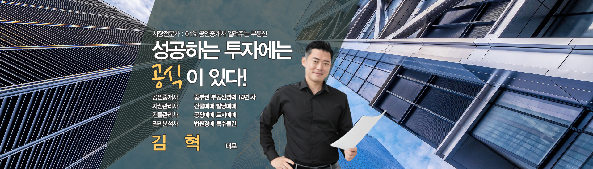메인 비주얼 이미지