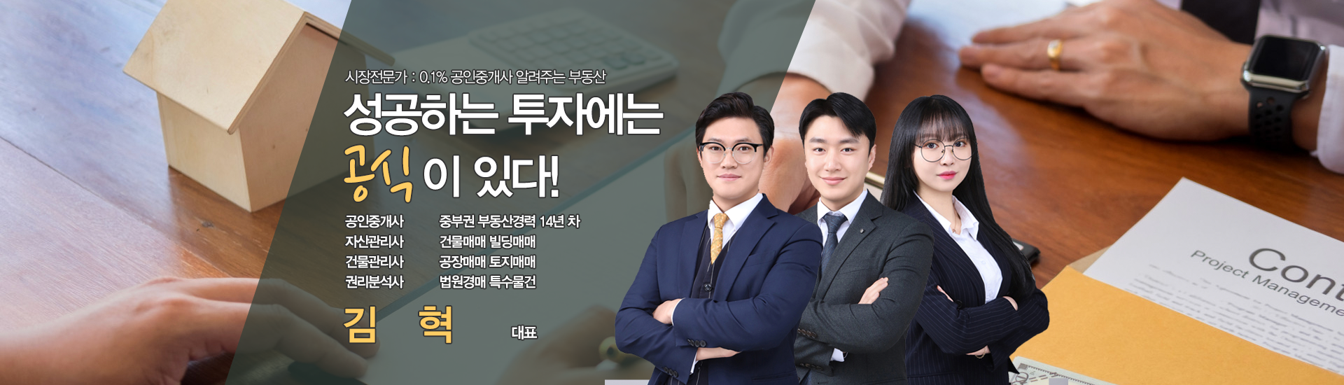 메인 비주얼 이미지