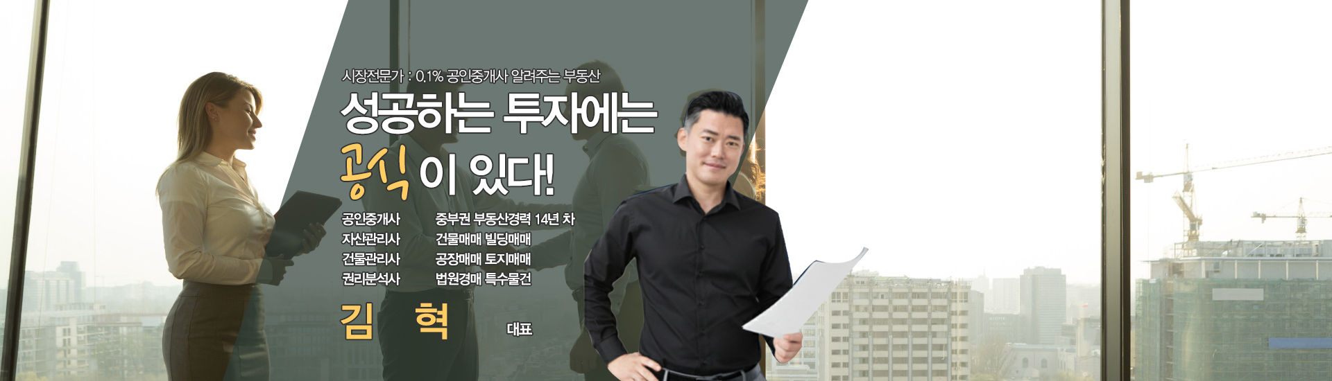메인 비주얼 이미지